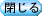 ../sin/logo.files/clos_btn.gif